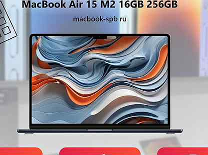 Apple MacBook 15 m2 16/256gb Ростест