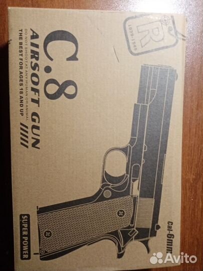 Пистолет, игрушечный, стреляет хорошо