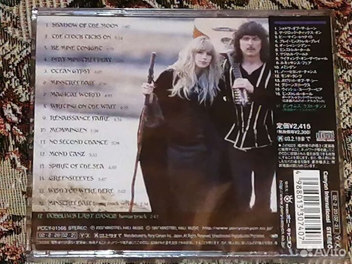 Blackmore's Night - CD japan