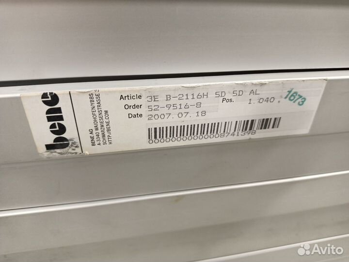 Перегородки для стола, bene Австрия Б.У