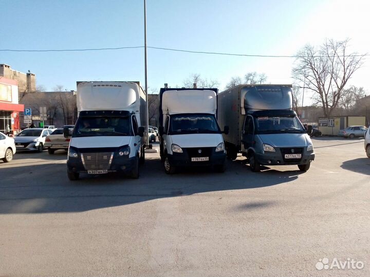 Грузоперевозки, межгород,грузчики