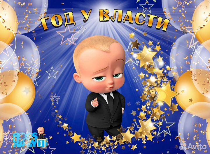 Продам баннер