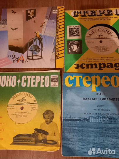 Грампластинки СССР