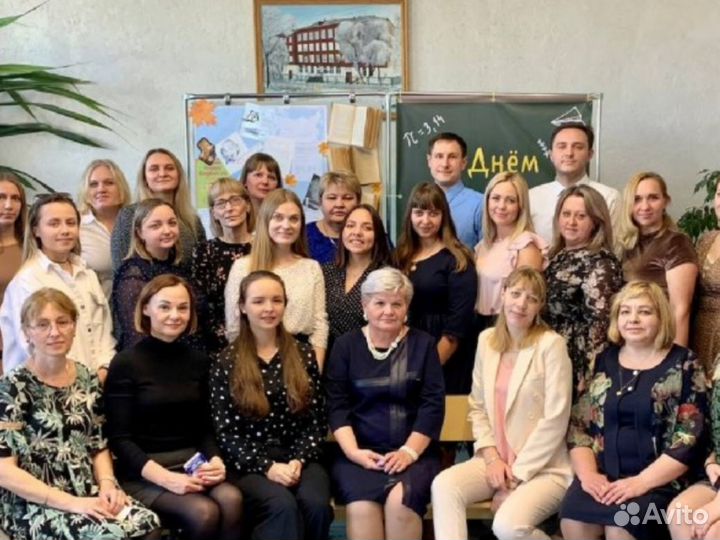 Репетитор по русскому языку, ОГЭ, ЕГЭ