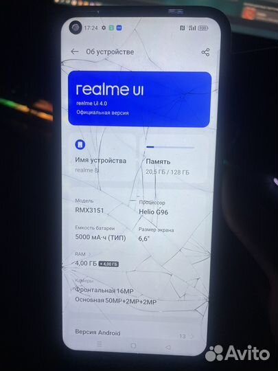 realme 8i, 4/128 ГБ