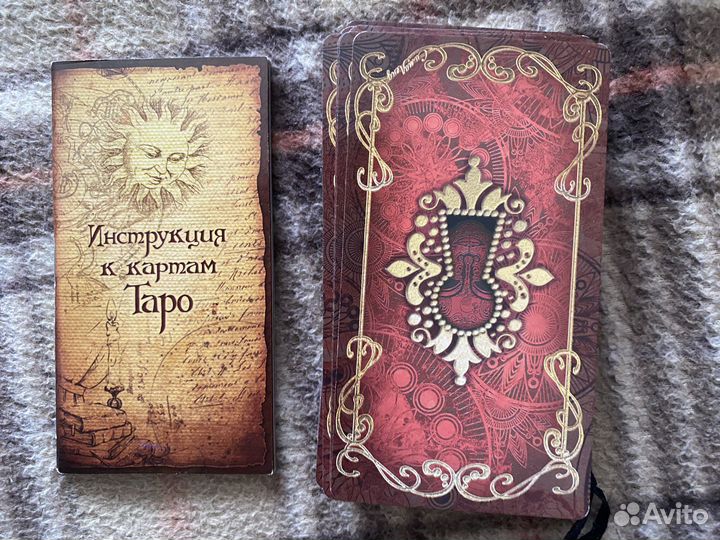 Карты Таро, Оракулы