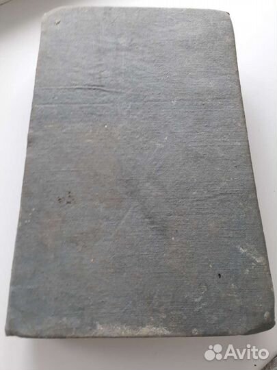 Церковная книга св.иоан златоуст