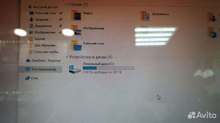Ноутбук Lenovo