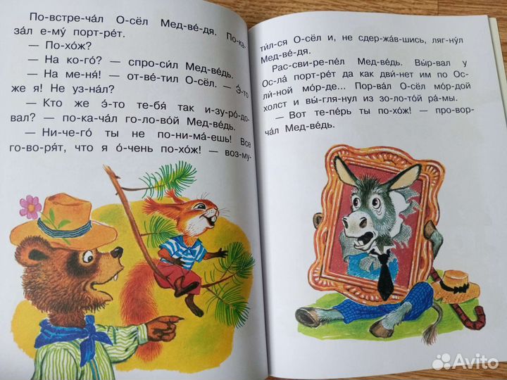 Книги тренажёры по чтению 4шт