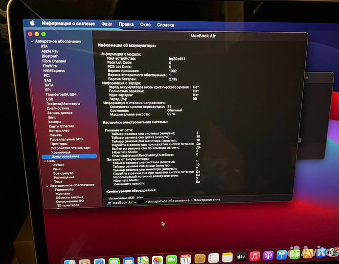 Apple MacBook Air 13 2020 m1 16gb 1tb