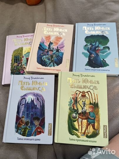 Детские книги детективы