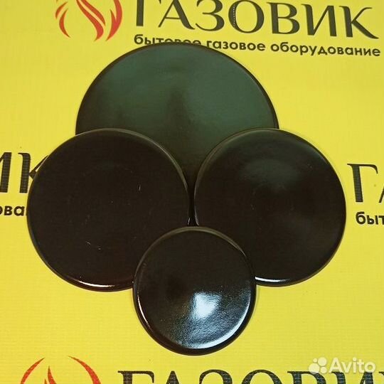 Запчасти для плит крышка горелки