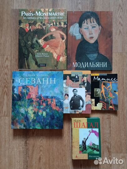 Альбомы по живописи и искусству