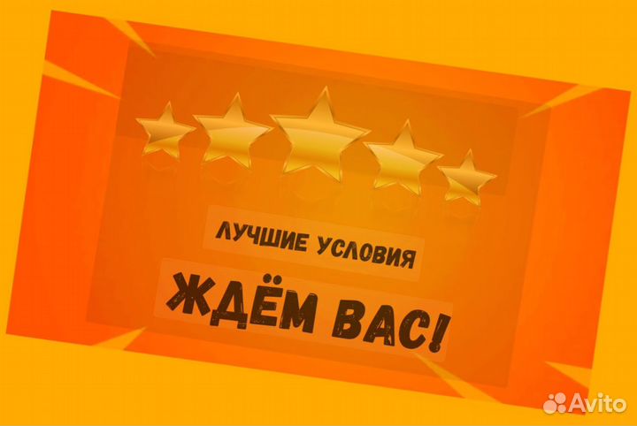 Фасовщик Работа вахтой проживание Еда Выплаты ежен