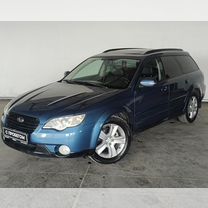 Subaru Outback 2.5 AT, 2008, 185 000 км, с пробегом, цена 719 000 руб.