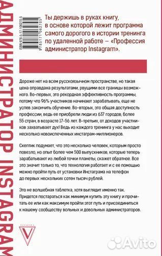 Книга Администратор Д. Кудряшов, Е. Козлов