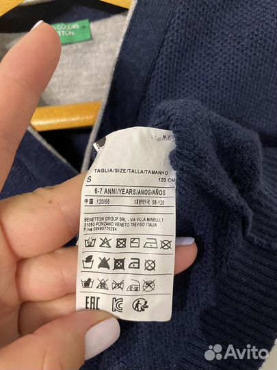 Школьная форма для мальчика