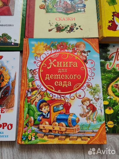 Книги для малышей пакетом