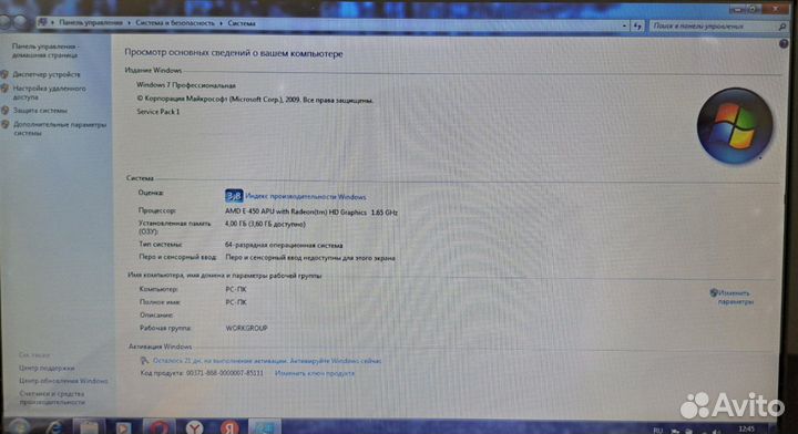 Ноутбук asus X53B