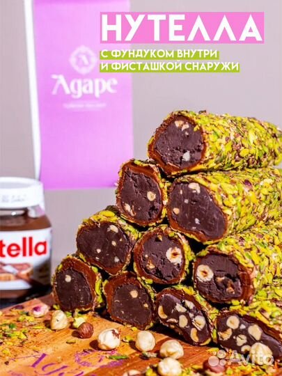 Рахат лукум турция