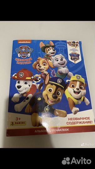 Наклейки Panini. Щенячий патруль