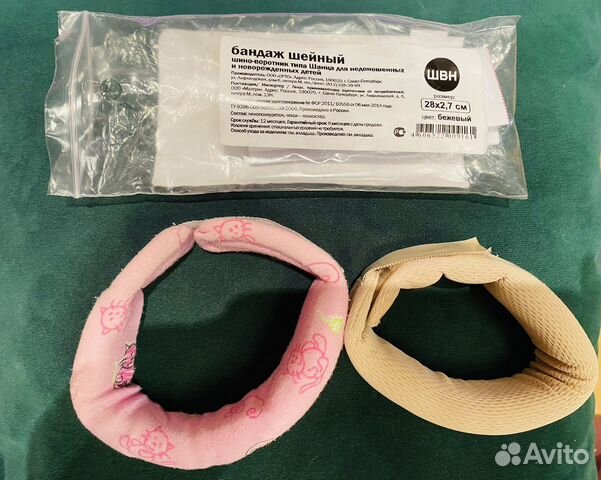 Воротник ортопедический детский