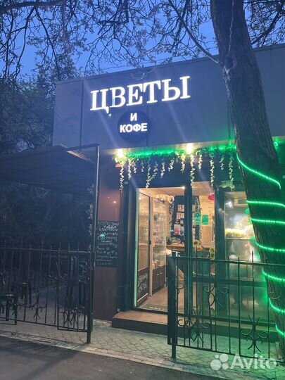 Продам готовый цветочный бизнес