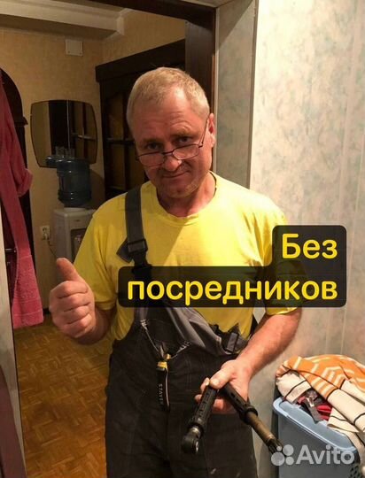 Ремонт стиральных машин Ремонт холодильников