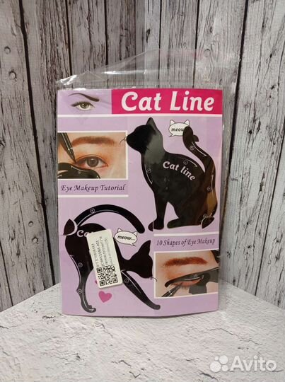 Трафарет для бровей и стрелок