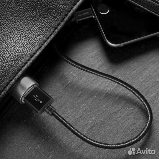 Кабель Borofone Magnetic 1,2 м BU1 (Lightning)