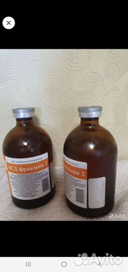 А с д фр а кц и я 2, 2 флак