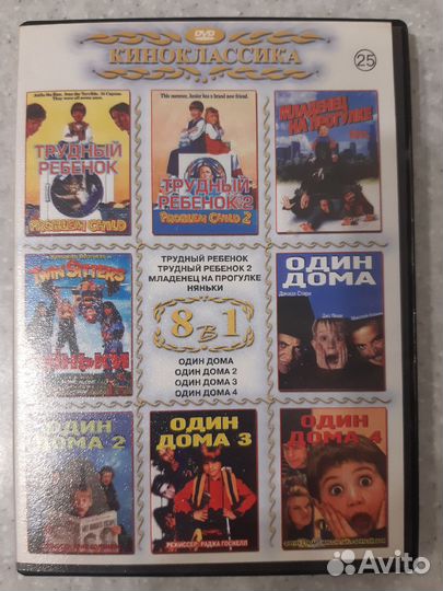 DVD диски фильмы