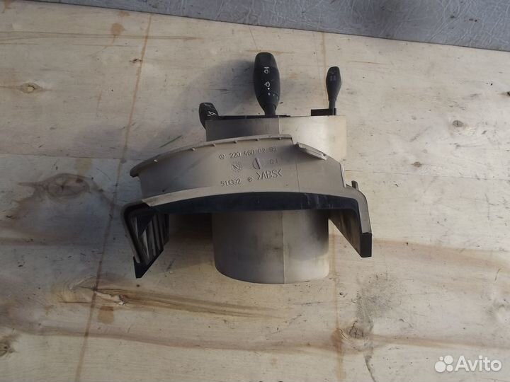 Подрулевой переключатель Mercedes W220 S430 M113