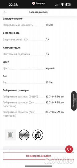Телевизор Samsung UE65NU7170U диагональ 65