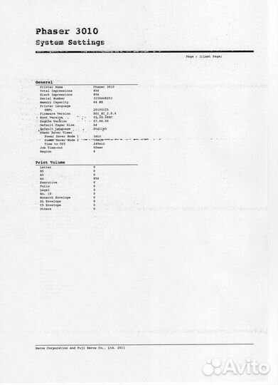 Xerox Phaser 3010