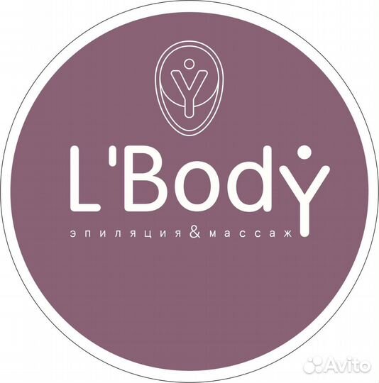 Специалист по лазерной эпиляции