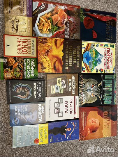 Книги в отличном состоянии