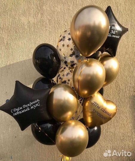 Надуть свои воздушные шары с гелием доставка