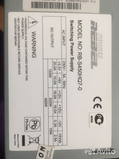 Блок питания InWin Power Rebel 450W