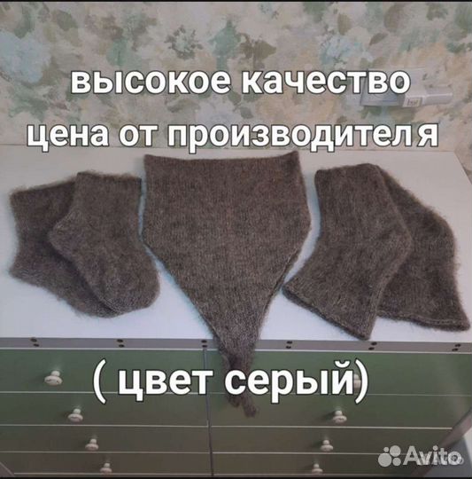 Комплект из 100 собачьей шерсти