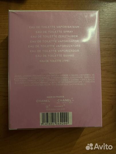 Chanel chance eau fraiche 100