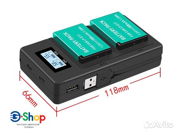 KIT Palo 2x Акб LP-E17 + Зарядка + Кейс для Canon