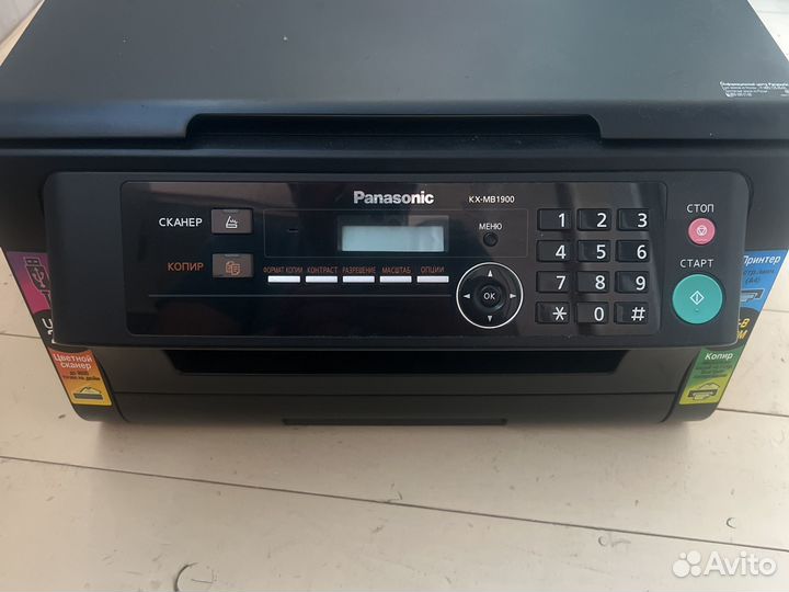 Принтер сканер копир лазерный