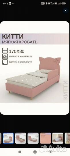 Детская кроватка для девочки