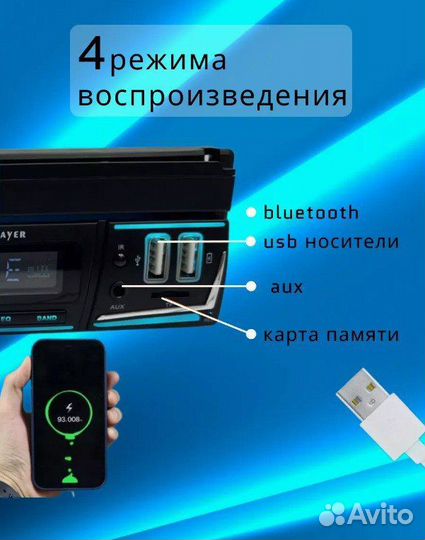 Автомагнитола Pioneer с выдвижным экраном 7дюйм