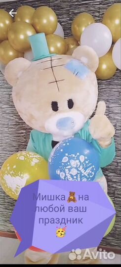 Праздники мероприятия