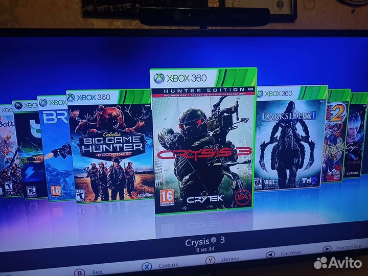 Xbox 360E freeboot 250gb