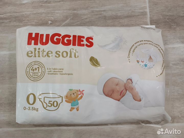 Подгузники