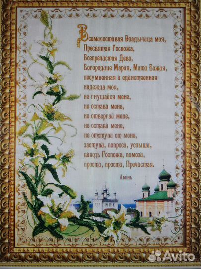 Наборы для вышивки