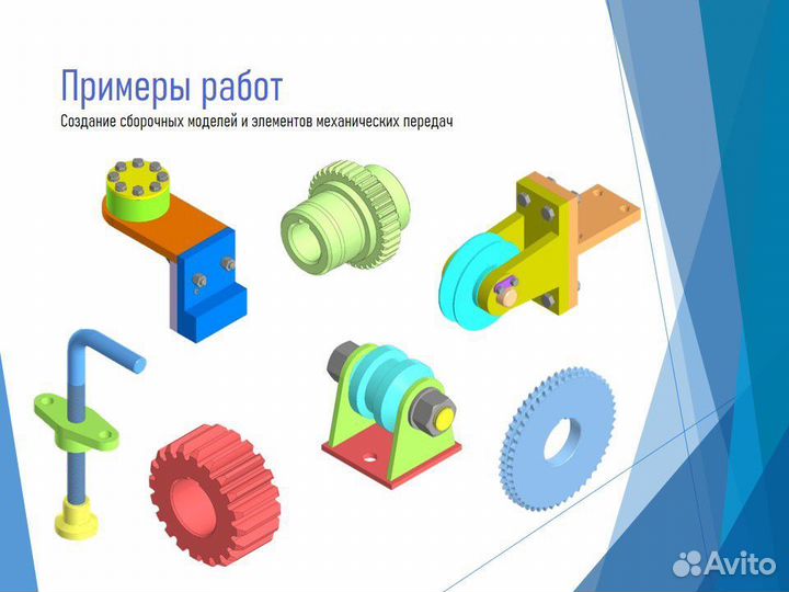 Компас-3D, чертежи, 3D-модели, инженерная графика